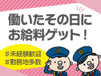30代からシニア世代まで、幅広い年代のスタッフが活躍しています!