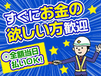 30代からシニア世代まで、幅広い年代のスタッフが活躍しています!