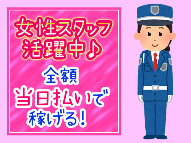 30代からシニア世代まで、幅広い年代のスタッフが活躍しています！