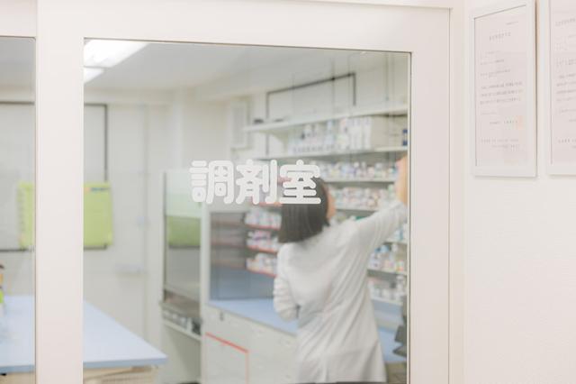 サンロクゴ訪問薬局　目黒店