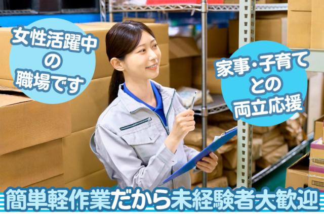 勤務はあなたの希望と仕事量でマッチング！
スポット勤務であなたに合った勤務でＯＫです。