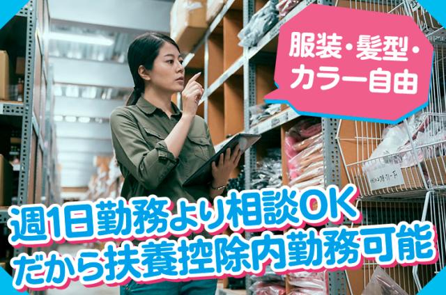 株式会社 ビープラス