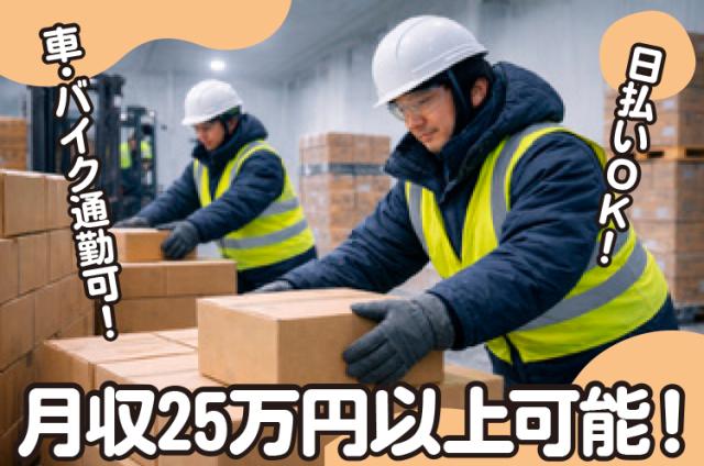 ※写真はイメージです