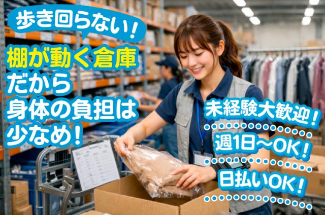 写真はイメージです。