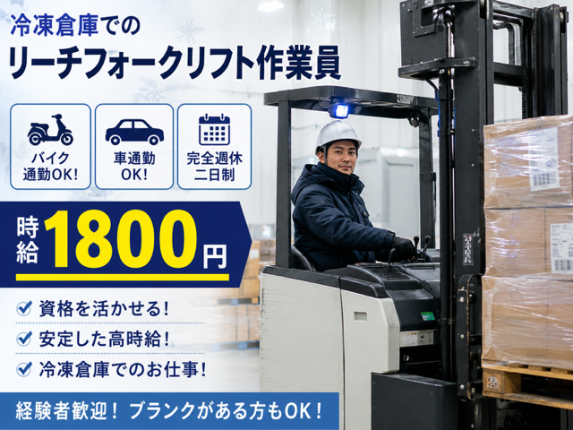※写真はイメージです。