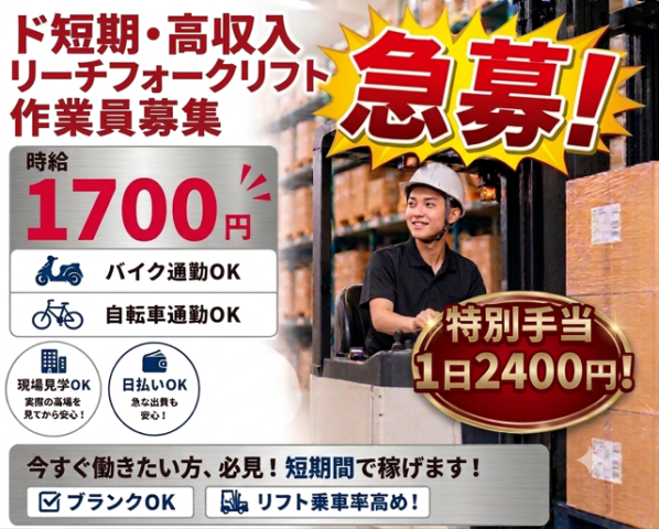 ※写真はイメージです。