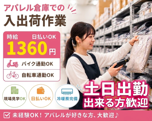 ※画像はイメージです。