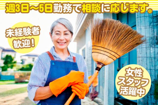 関西美装警備株式会社