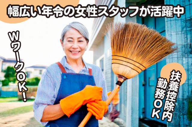 関西美装警備株式会社