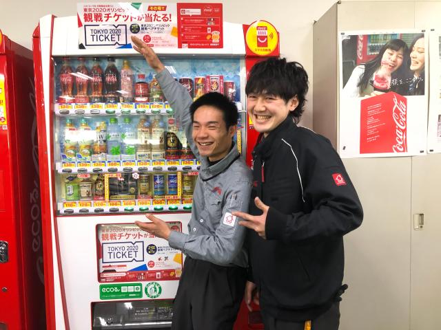 株式会社TEAMS　富士吉田営業所
