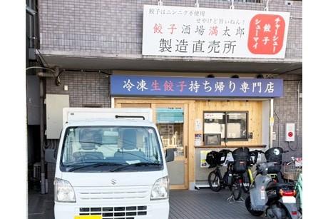 ≪尼崎市≫【セントラルキッチンの配達ドライバー】要普通自動車免許◎未経験OK！主婦・シニア活躍中！配達ドライバー（軽冷蔵車）