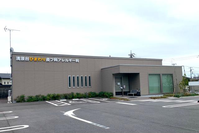 未経験者歓迎!
お気軽にお問い合わせください。