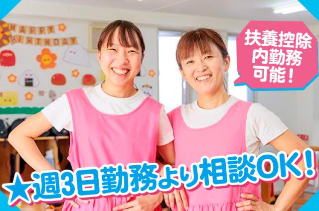 お気軽にお電話ください