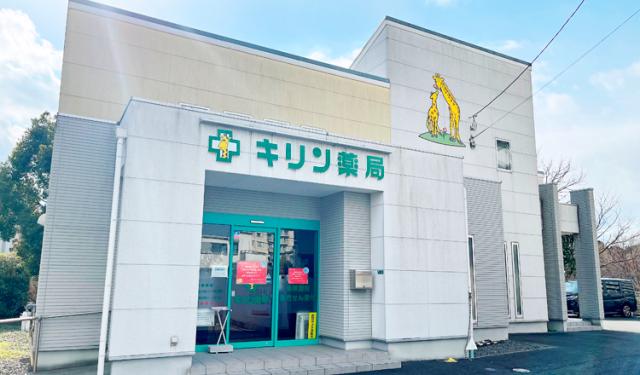 知識やスキルを伸ばして活躍できます!
毎日勤務する職場の雰囲気を大切にし、
患者様に安心と笑顔をお届けする薬局を目指します。