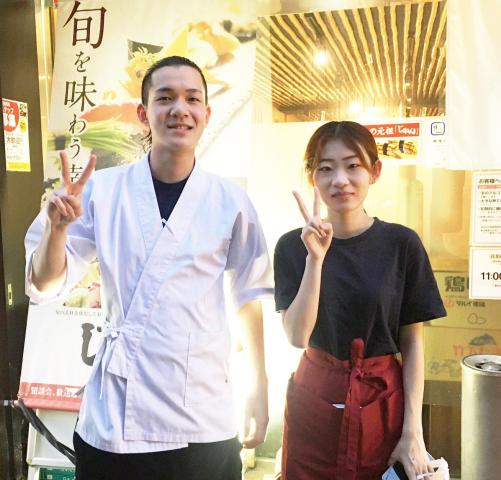 じねんお初天神店/鰻谷南通り店