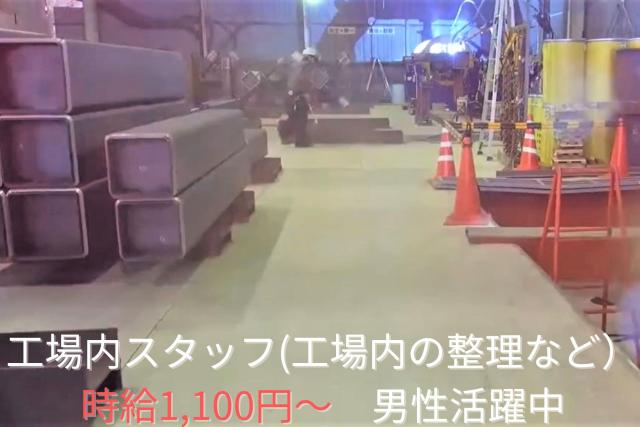 つくし工業株式会社