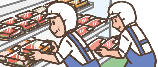 包丁を扱うのは社員なので基本はサポート業務ですが、経験者や希望者は包丁を使う業務に挑戦可能です★