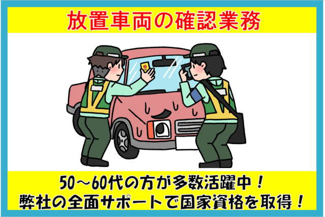 ★支払い方法：月払い　前払い制度有（当社規定あり/稼動分）
★30分で終わっても8時間分支給します！
★入社祝い金として合計12万円支給。
【登録は新宿】
JR、小田急、京王、東京メトロ丸の内線、
都営地下鉄副都心線など新宿駅西口から徒歩5分の
好立地の新宿支社です！
是非お気軽にお越し下さい。