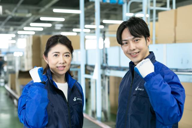 働き方はあなた次第!
興味のある方は、まずはお問い合わせを♪
