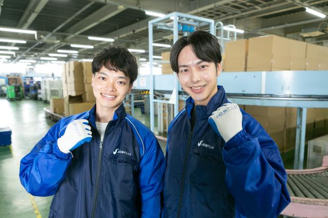 働き方はあなた次第!
興味のある方は、まずはお問い合わせを♪