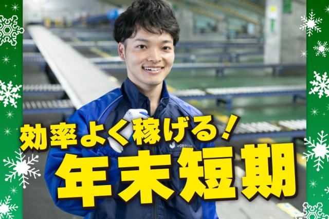 初めてのおシゴトデビューやブランクのある方も歓迎!
希望収入もお気軽にご相談ください♪