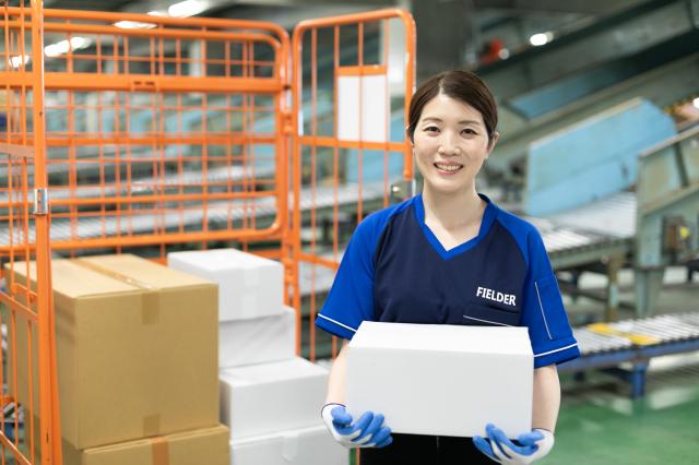 働き方はあなた次第!
興味のある方は、まずはお問い合わせを♪