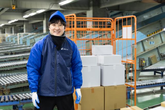 働き方はあなた次第！
興味のある方は、まずはお問い合わせを♪