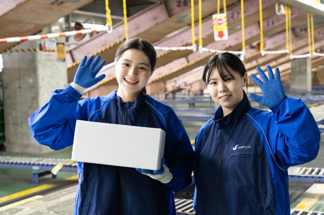 働き方はあなた次第！
興味のある方は、まずはお問い合わせを♪