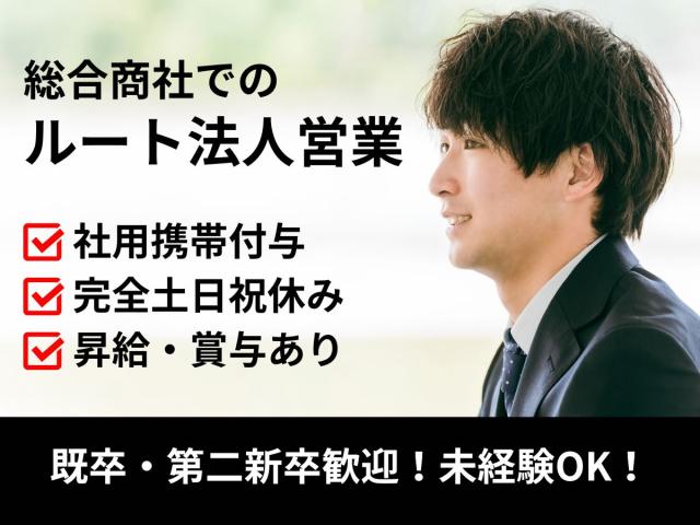 営業も住宅関連の業界も未経験だった方も、研修がしっかりあるので活躍できます◎