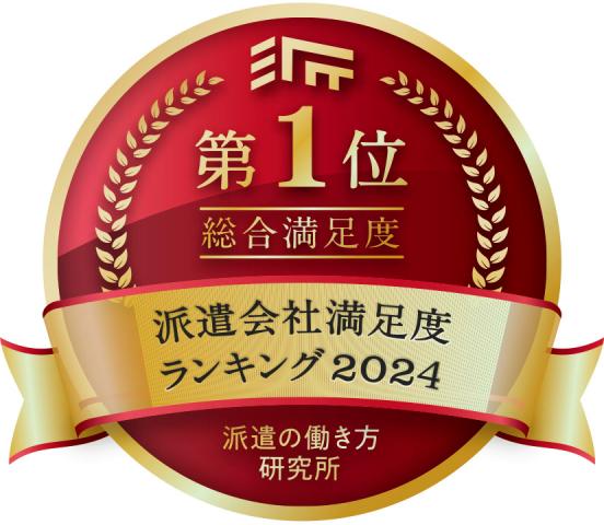 ［時給1450円〜］派遣スタッフ活躍中☆試験補助+事務サポート♪［時給1450円〜］開発部での事務+開発サポートのお仕事
