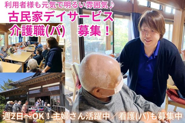 《鉾田市子育て応援事業所》として認定されています!仕事との両立はおまかせください◎