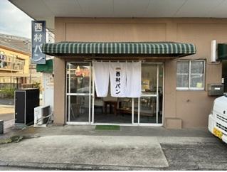 水戸市で愛されて長年〜。あの味を支える調理パン製造スタッフ募集！調理パンの製造