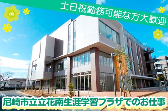 株式会社ハウスビルシステム