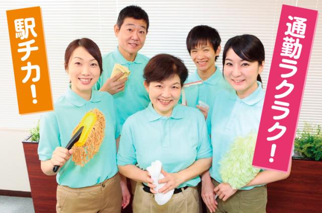 ウインズ道頓堀での施設外清掃、他／土日月のみのお仕事／未経験OK／30〜60代活躍中／駅チカ便利／ウインズ道頓堀での施設外や周辺道路清掃