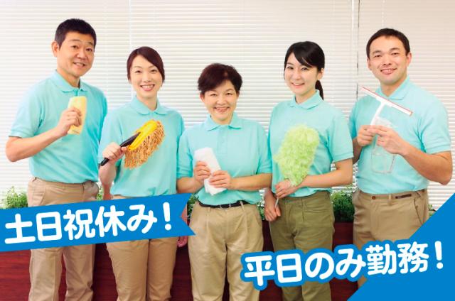 職場では、幅広い年代の男女スタッフが活躍中!
働きやすい環境で新しいスタートを切りませんか。