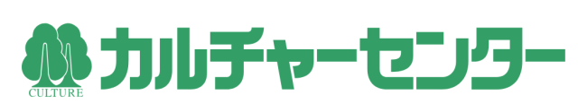 当社のご紹介