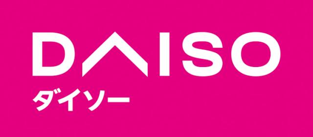 100YEN SHOP ダイソー 万代 渋川店