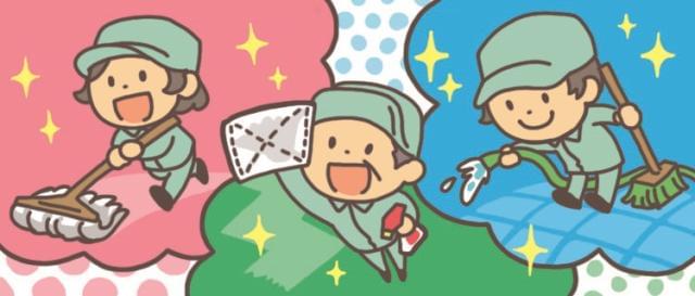 【日常清掃】大原福祉施設後利用施設/代田橋駅より徒歩OK/長めの清掃のお仕事でしっかり収入稼げます！世田谷区内公共施設の日常清掃