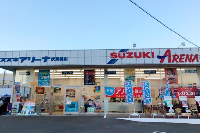 スズキアリーナ伏見桃山店