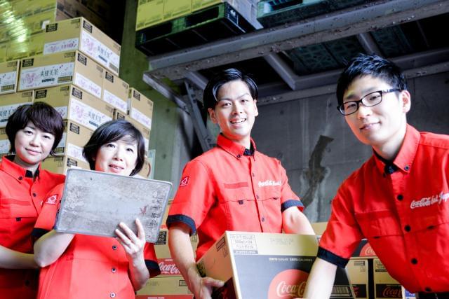 子どもから大人まで、みんな大好き☆コカ・コーラ社製品を扱うお仕事です♪