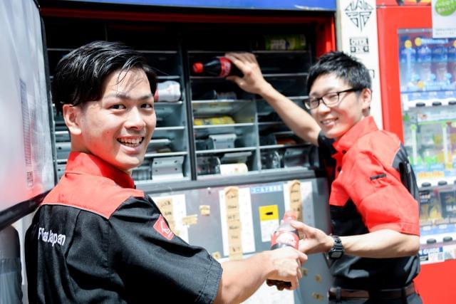 子どもから大人まで、みんな大好き☆コカ・コーラ社製品を扱うお仕事です♪