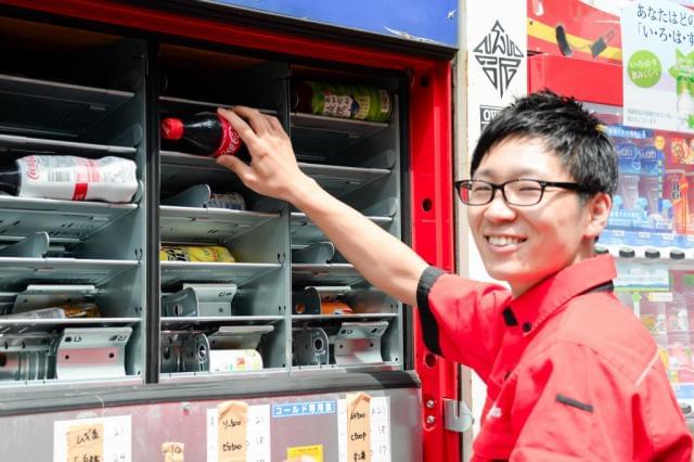 子どもから大人まで、みんな大好き☆コカ・コーラ社製品を扱うお仕事です♪
