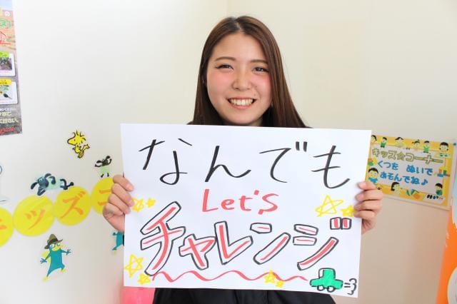 ルールは「仲間を大切にする」こと。明るく気さくなメンバーばかりで、新人さんもスグに馴染める雰囲気です♪
20代〜30代男女共に活躍中!!