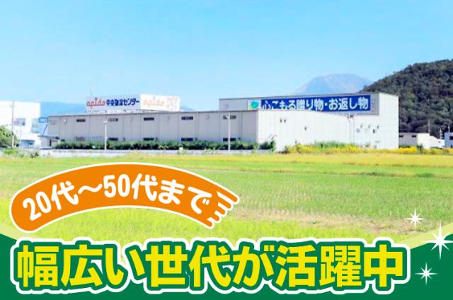 バイク・車・自転車通勤OK！
長期的に働きたいとお考えの方にぴったりな環境です◎