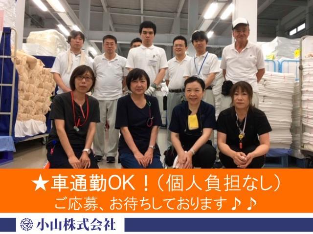 希望の働き方で【長期ワーク】♪
経験・年齢問わず、みなさまのご応募おまちしてます☆