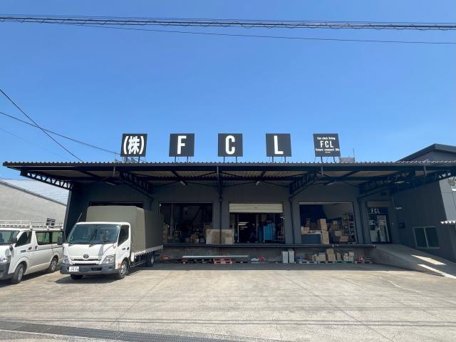 株式会社FCL