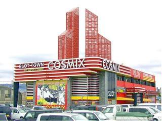 Cosmix コスミクス 泉南店のアルバイト情報 イーアイデム 泉南市のパチンコ アミューズメント求人情報 Id A