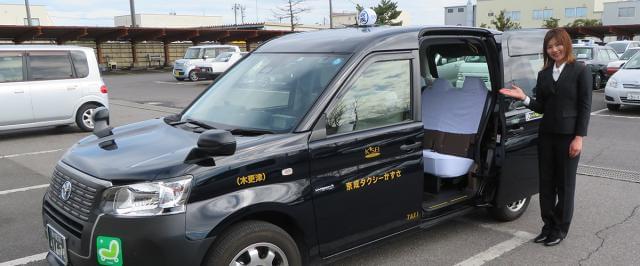 京成タクシーかずさ株式会社