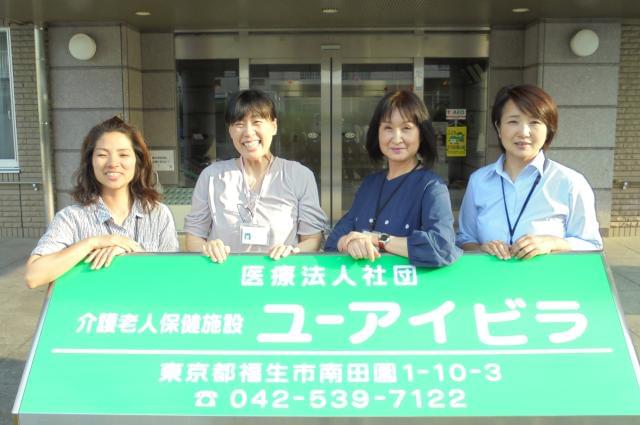ご利用者さまに活気のある生活送っていただくため、あなたの力を貸してください!