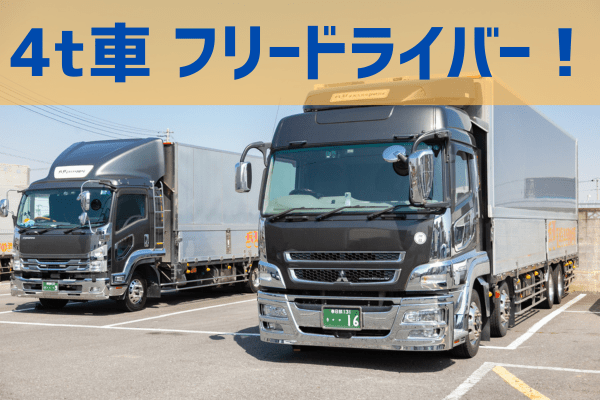 メリットいっぱいの平日休み！もちろん、プライベートの予定を立てたいときなどは事前に相談可能です。